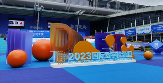 Medzinárodná výstava digitálnej energie v Shenzhene 2023
