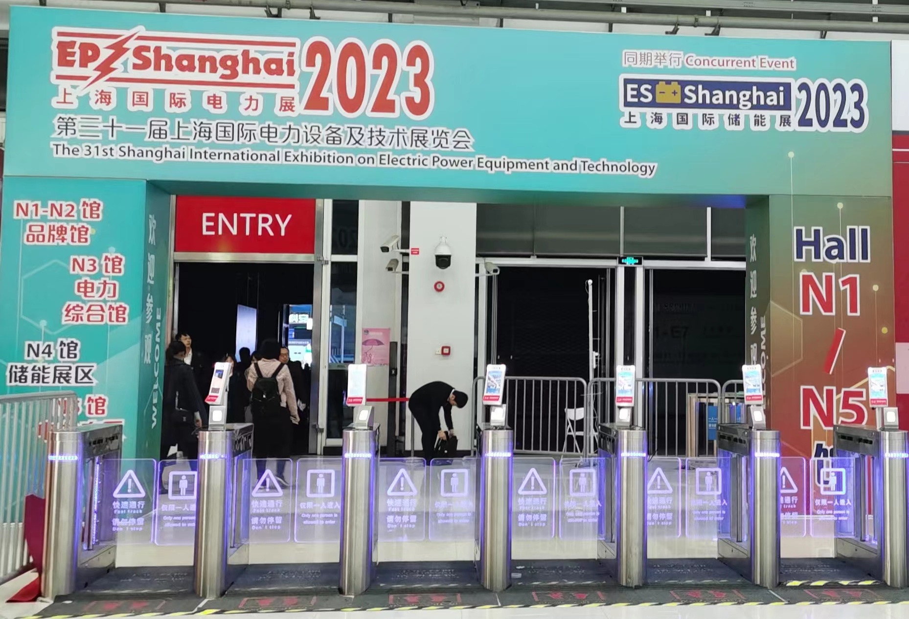 NKS Power בתערוכת החשמל הבינלאומית בשנחאי 2023